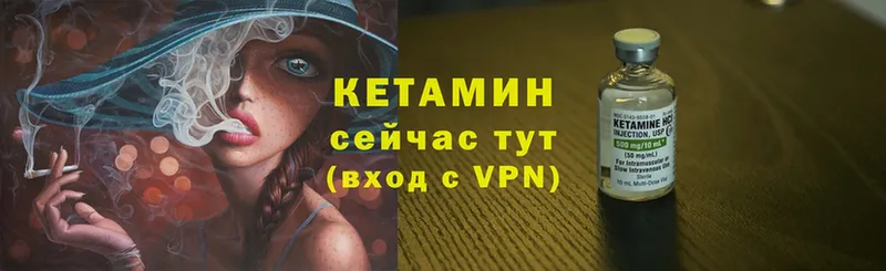 КЕТАМИН ketamine  сколько стоит  Высоковск 