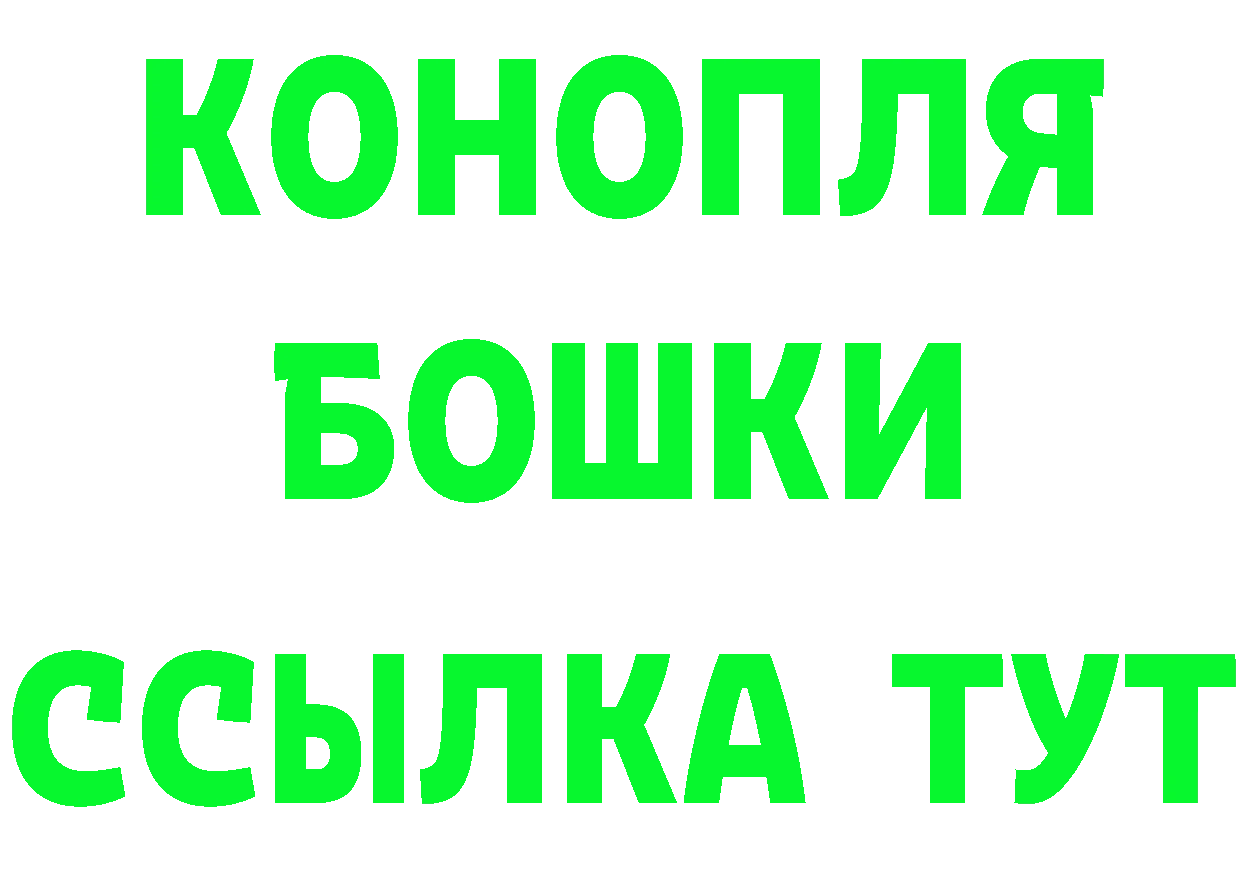 Купить закладку даркнет наркотические препараты Высоковск